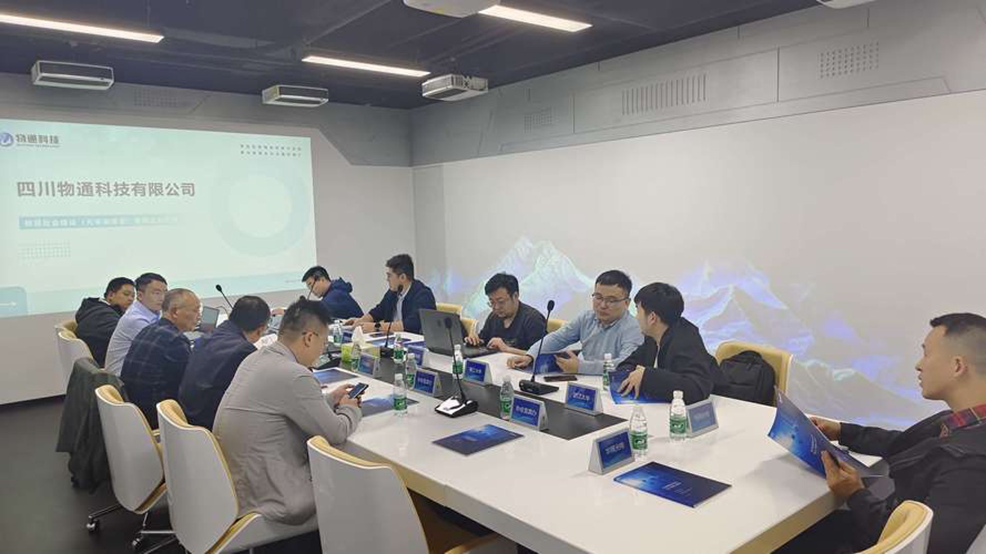 物信网络科技